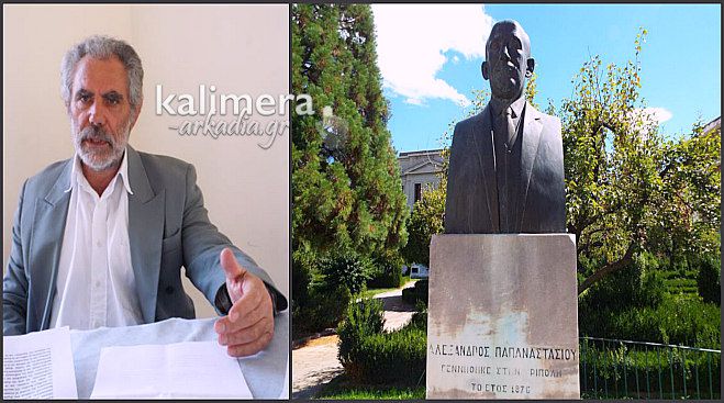 &Pi;&rho;ό&tau;&alpha;&sigma;&eta; &Mu;&pi;&rho;&omicron;ύ&sigma;&alpha;&lambda;&eta; &gamma;&iota;&alpha; &pi;&lambda;&alpha;&tau;&epsilon;ί&epsilon;&sigmaf; &laquo;&Pi;&alpha;&pi;&alpha;&nu;&alpha;&sigma;&tau;&alpha;&sigma;ί&omicron;&upsilon;&raquo; &kappa;&alpha;&iota; &laquo;&Sigma;έ&kappa;&epsilon;&rho;&eta;&raquo; &sigma;&tau;&eta;&nu; &Tau;&rho;ί&pi;&omicron;&lambda;&eta; (vd)