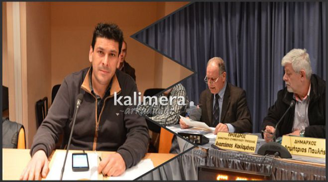 Τσιαμούλος | &quot;Γιατί καθυστερούν το πόρισμα ΚΕΔΗΤ, η κανονιστική Λεβιδίου και η επέκταση του σχεδίου πόλης;&quot;