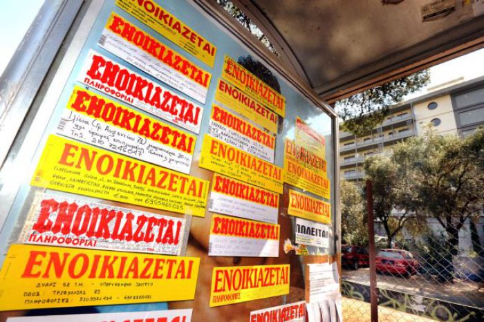 Πώς να γλιτώσετε από τον φόρο για ανείσπρακτα ενοίκια