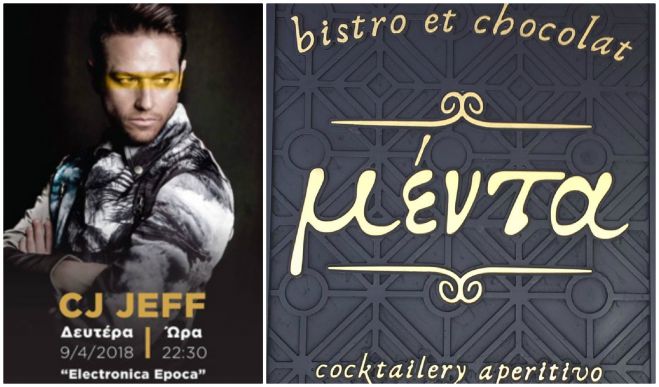 Cj Jeff - &Omicron; "&beta;&alpha;&sigma;&iota;&lambda;&iota;ά&sigmaf; &tau;&omega;&nu; decks" &sigma;&tau;&eta;&nu; &Tau;&rho;ί&pi;&omicron;&lambda;&eta;!