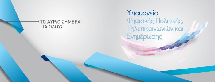 &Pi;ώ&sigmaf; &kappa;&alpha;&iota; &pi;ό&tau;&epsilon; &theta;&alpha; &lambda;ά&beta;&epsilon;&tau;&epsilon; &mu;&epsilon;ί&omega;&sigma;&eta; &tau;&epsilon;&lambda;ώ&nu; &kappa;&iota;&nu;&eta;&tau;ή&sigmaf; &tau;&eta;&lambda;&epsilon;&phi;&omega;&nu;ί&alpha;&sigmaf; &kappa;&alpha;&iota; &delta;&omega;&rho;&epsilon;ά&nu; 50 GB!