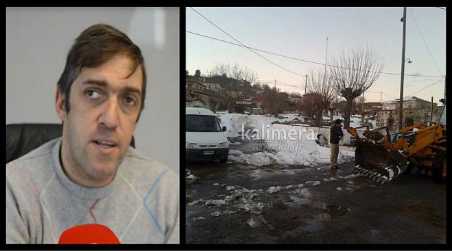 &Pi;&alpha;&pi;&alpha;&delta;&eta;&mu;&eta;&tau;&rho;ί&omicron;&upsilon; &gamma;&iota;&alpha; &chi;&iota;ό&nu;&iota;&alpha;: &laquo;Έ&chi;&omega; ή&sigma;&upsilon;&chi;&eta; &sigma;&upsilon;&nu;&epsilon;ί&delta;&eta;&sigma;&eta;. &Kappa;ά&nu;&alpha;&mu;&epsilon; ό,&tau;&iota; έ&pi;&rho;&epsilon;&pi;&epsilon; &gamma;&iota;&alpha; &nu;&alpha; &mu;&eta;&nu; &upsilon;&pi;ά&rho;&chi;&omicron;&upsilon;&nu; &pi;&rho;&omicron;&beta;&lambda;ή&mu;&alpha;&tau;&alpha;&raquo;