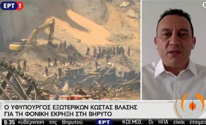 Βλάσης στην ΕΡΤ για την Βηρυτό: "Έχουμε πληροφορίες για 5 τραυματίες και 1 νεκρή σύζυγο Έλληνα πολίτη"