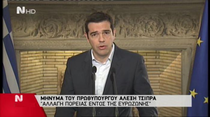 &Delta;&iota;ά&gamma;&gamma;&epsilon;&lambda;&mu;&alpha; &Tau;&sigma;ί&pi;&rho;&alpha;: &laquo;&Kappa;&epsilon;&rho;&delta;ί&sigma;&alpha;&mu;&epsilon; &mu;&iota;&alpha; &mu;ά&chi;&eta; ό&chi;&iota; ό&mu;&omega;&sigmaf; &kappa;&alpha;&iota; &tau;&omicron;&nu; &pi;ό&lambda;&epsilon;&mu;&omicron;&raquo; (vd)