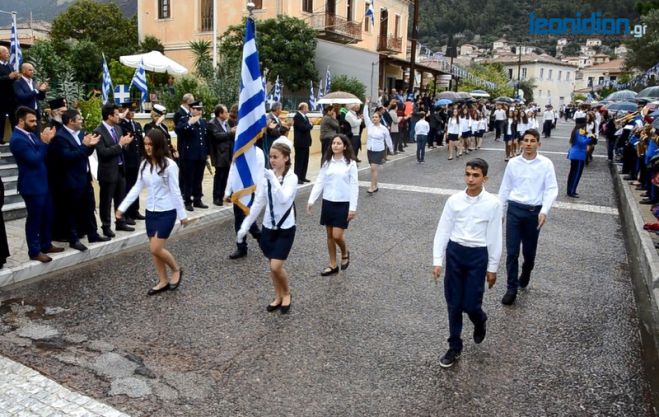 Εορτασμός της 28ης Οκτωβρίου 1940 στο Λεωνίδιο (vd)