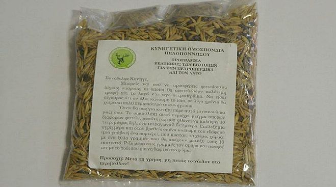 &Beta;&epsilon;&lambda;&tau;ί&omega;&sigma;&eta; &beta;&iota;&omicron;&tau;ό&pi;&omega;&nu; &lambda;&alpha;&gamma;&omicron;ύ &kappa;&alpha;&iota; &pi;έ&rho;&delta;&iota;&kappa;&alpha;&sigmaf; &alpha;&pi;ό &tau;&eta;&nu; &Kappa;&upsilon;&nu;&eta;&gamma;&epsilon;&tau;&iota;&kappa;ή &Omicron;&mu;&omicron;&sigma;&pi;&omicron;&nu;&delta;ί&alpha; &Pi;&epsilon;&lambda;&omicron;&pi;&omicron;&nu;&nu;ή&sigma;&omicron;&upsilon;!