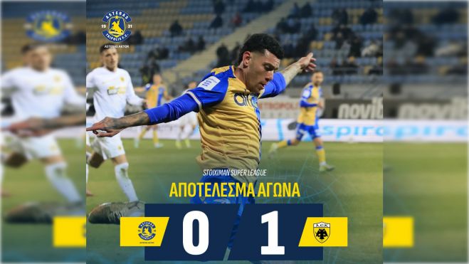 Πάλεψε ως το τελευταίο δευτερόλεπτο ο Αστέρας - Είχε περισσότερες τελικές από τον ΑΕΚ αλλά δεν βρήκε γκολ και έχασε ...