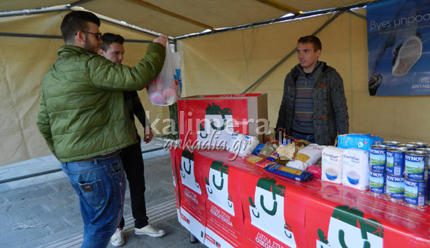 Είδη πρώτης ανάγκης για φτωχές πολύτεκνες οικογένειες μαζεύουν φοιτητές της ΔΑΠ στην Τρίπολη (vd)