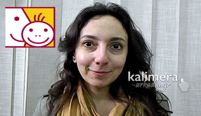 &Pi;&rho;ώ&tau;&eta; &sigma;&upsilon;&nu;ά&nu;&tau;&eta;&sigma;&eta; &gamma;&iota;&alpha; &tau;&omicron; &nu;έ&omicron; &tau;&mu;ή&mu;&alpha; &tau;&eta;&sigmaf; &Sigma;&chi;&omicron;&lambda;ή&sigmaf; &Gamma;&omicron;&nu;έ&omega;&nu; &sigma;&tau;&eta;&nu; &Tau;&rho;ί&pi;&omicron;&lambda;&eta;