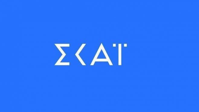 &Alpha;&nu;&alpha;&kappa;&omicron;ί&nu;&omega;&sigma;&eta; &Sigma;&Kappa;&Alpha;Ϊ | "&Tau;&alpha; &chi;&rho;ή&mu;&alpha;&tau;&alpha; &delta;&epsilon;&nu; ή&tau;&alpha;&nu; &tau;&omicron;&upsilon; Ά&delta;&omega;&nu;&iota; &alpha;&lambda;&lambda;ά &alpha;&mu;&omicron;&iota;&beta;ή &tau;&eta;&sigmaf; &Mu;&alpha;&nu;&omega;&lambda;ί&delta;&omicron;&upsilon; &gamma;&iota;&alpha; &tau;&eta;&lambda;&epsilon;&omicron;&pi;&tau;&iota;&kappa;ή &epsilon;&kappa;&pi;&omicron;&mu;&pi;ή"