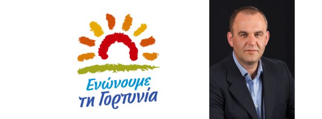 &Eta; &pi;&rho;&omicron;&epsilon;&kappa;&lambda;&omicron;&gamma;&iota;&kappa;ή &omicron;&mu;&iota;&lambda;ί&alpha; &tau;&omicron;&upsilon; &Sigma;&tau;ά&theta;&eta; &Kappa;&omicron;ύ&lambda;&eta; &sigma;&tau;&eta;&nu; &Alpha;&theta;ή&nu;&alpha;