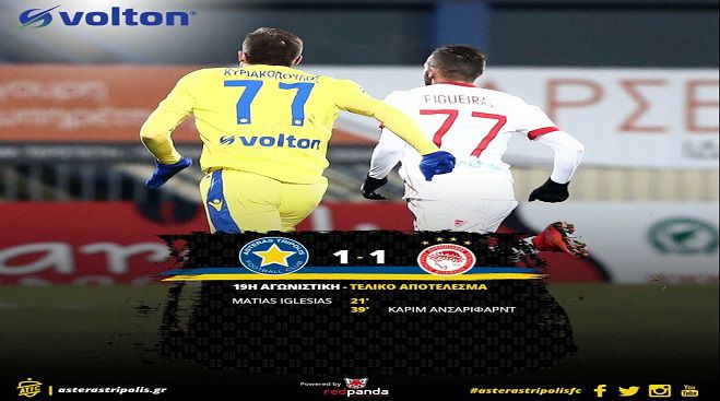 Έ&kappa;&lambda;&epsilon;&iota;&sigma;&epsilon; &sigma;&tau;ό&mu;&alpha;&tau;&alpha; &omicron; &Alpha;&sigma;&tau;έ&rho;&alpha;&sigmaf; | &Gamma;&kappa;&rho;έ&mu;&iota;&sigma;&epsilon; &alpha;&pi;ό &tau;&eta;&nu; &kappa;&omicron;&rho;&upsilon;&phi;ή &tau;&omicron;&nu; &Omicron;&lambda;&upsilon;&mu;&pi;&iota;&alpha;&kappa;ό! (vd)