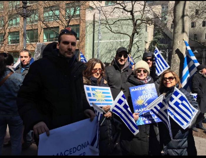 Νέα Υόρκη | Αρκάδες ομογενείς φώναξαν ότι η Μακεδονία είναι μία και Ελληνική! (εικόνες)
