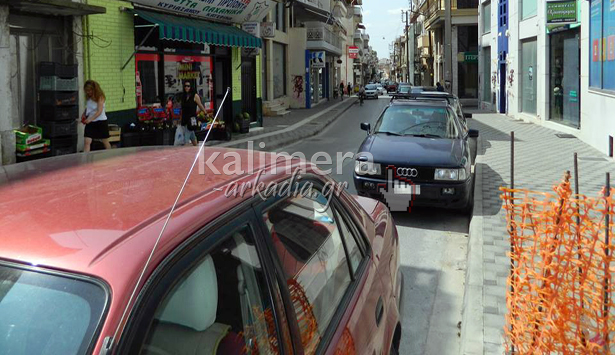 Ανύπαρκτα τα πάρκινγκ στην πόλη - Καθημερινός «εφιάλτης» για τους οδηγούς το κέντρο της Τρίπολης
