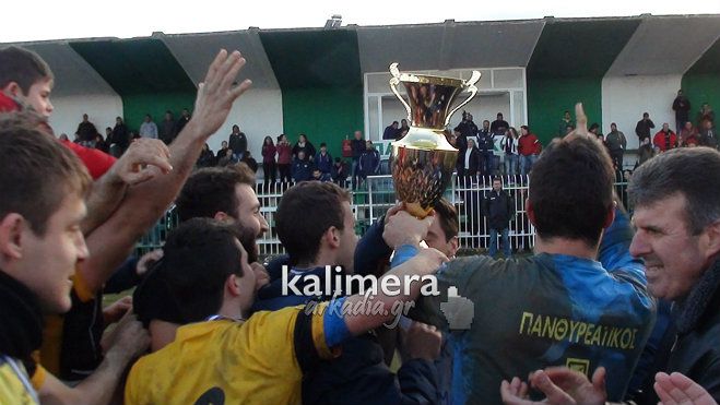 Συγκλονιστικός ο τελικός Κυπέλλου - Το ... σήκωσε ο Πανθυρεατικός (vd)!