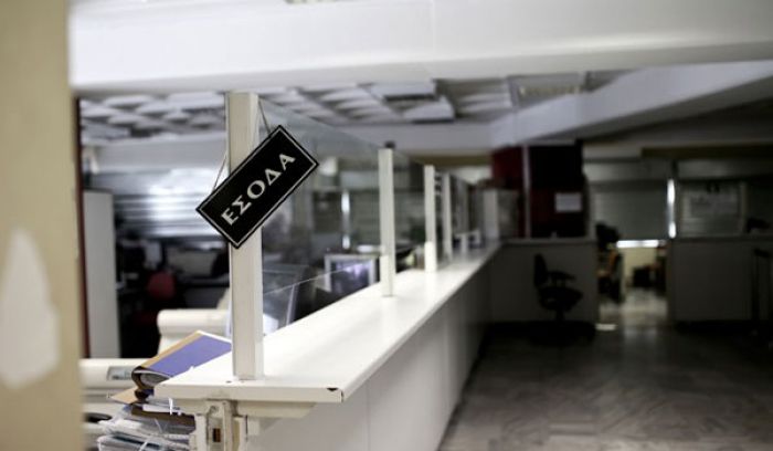 &Pi;ό&tau;&epsilon; &omicron;&iota; &delta;ή&mu;&omicron;&iota; &mu;&pi;&omicron;&rho;&omicron;ύ&nu; &nu;&alpha; &sigma;&alpha;&sigmaf; &mu;&pi;&lambda;&omicron;&kappa;ά&rho;&omicron;&upsilon;&nu; &tau;&rho;&alpha;&pi;&epsilon;&zeta;&iota;&kappa;ό &lambda;&omicron;&gamma;&alpha;&rho;&iota;&alpha;&sigma;&mu;ό ή &Alpha;&Phi;&Mu;