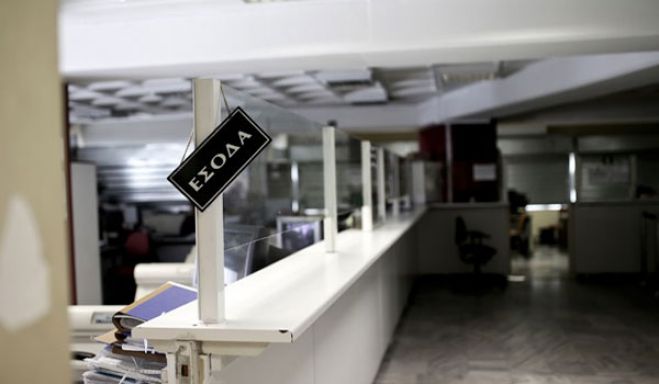 &Pi;ό&tau;&epsilon; &omicron;&iota; &delta;ή&mu;&omicron;&iota; &mu;&pi;&omicron;&rho;&omicron;ύ&nu; &nu;&alpha; &sigma;&alpha;&sigmaf; &mu;&pi;&lambda;&omicron;&kappa;ά&rho;&omicron;&upsilon;&nu; &tau;&rho;&alpha;&pi;&epsilon;&zeta;&iota;&kappa;ό &lambda;&omicron;&gamma;&alpha;&rho;&iota;&alpha;&sigma;&mu;ό ή &Alpha;&Phi;&Mu;