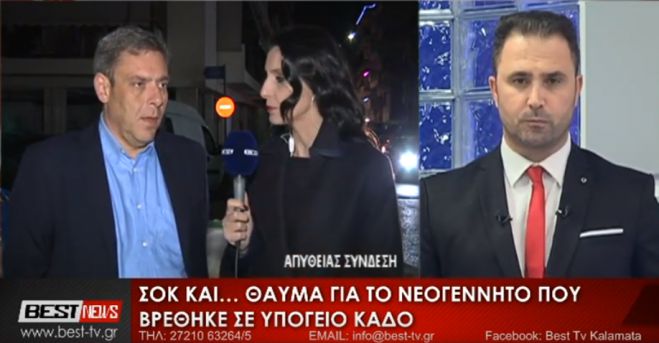 &Kappa;&alpha;&lambda;&alpha;&mu;ά&tau;&alpha; | &Sigma;&epsilon; &kappa;&alpha;&tau;ά&sigma;&tau;&alpha;&sigma;&eta; &sigma;&omicron;&kappa; &eta; &gamma;&upsilon;&nu;&alpha;ί&kappa;&alpha; &pi;&omicron;&upsilon; &pi;έ&tau;&alpha;&xi;&epsilon; &tau;&omicron; &pi;&alpha;&iota;&delta;ί &sigma;&epsilon; &kappa;ά&delta;&omicron; &sigma;&kappa;&omicron;&upsilon;&pi;&iota;&delta;&iota;ώ&nu; - &Kappa;&lambda;&alpha;ί&epsilon;&iota; &alpha;&sigma;&tau;&alpha;&mu;ά&tau;&eta;&tau;&alpha; &kappa;&alpha;&iota; &delta;&eta;&lambda;ώ&nu;&epsilon;&iota; &mu;&epsilon;&tau;&alpha;&nu;&iota;&omega;&mu;έ&nu;&eta; (vd)