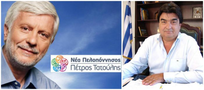 &Gamma;&iota;&alpha;&nu;&nu;&alpha;&kappa;&omicron;ύ&rho;&alpha;&sigmaf; | &Alpha;&nu;&alpha;&kappa;&omicron;ί&nu;&omega;&sigma;&epsilon; ό&tau;&iota; &theta;&alpha; &epsilon;ί&nu;&alpha;&iota; &upsilon;&pi;&omicron;&psi;ή&phi;&iota;&omicron;&sigmaf; &xi;&alpha;&nu;ά &mu;&epsilon; &tau;&omicron;&nu; &Tau;&alpha;&tau;&omicron;ύ&lambda;&eta; &ndash; &laquo;Έ&kappa;&lambda;&epsilon;&iota;&sigma;&epsilon;&raquo; &omicron;&rho;&iota;&sigma;&tau;&iota;&kappa;ά &tau;&alpha; &sigma;&epsilon;&nu;ά&rho;&iota;&alpha; &gamma;&iota;&alpha; &tau;&omicron;&nu; &Delta;ή&mu;&omicron; &Tau;&rho;ί&pi;&omicron;&lambda;&eta;&sigmaf;