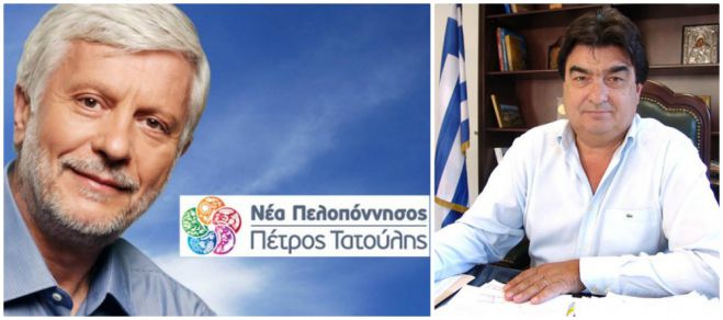 &Gamma;&iota;&alpha;&nu;&nu;&alpha;&kappa;&omicron;ύ&rho;&alpha;&sigmaf; | &Alpha;&nu;&alpha;&kappa;&omicron;ί&nu;&omega;&sigma;&epsilon; ό&tau;&iota; &theta;&alpha; &epsilon;ί&nu;&alpha;&iota; &upsilon;&pi;&omicron;&psi;ή&phi;&iota;&omicron;&sigmaf; &xi;&alpha;&nu;ά &mu;&epsilon; &tau;&omicron;&nu; &Tau;&alpha;&tau;&omicron;ύ&lambda;&eta; &ndash; &laquo;Έ&kappa;&lambda;&epsilon;&iota;&sigma;&epsilon;&raquo; &omicron;&rho;&iota;&sigma;&tau;&iota;&kappa;ά &tau;&alpha; &sigma;&epsilon;&nu;ά&rho;&iota;&alpha; &gamma;&iota;&alpha; &tau;&omicron;&nu; &Delta;ή&mu;&omicron; &Tau;&rho;ί&pi;&omicron;&lambda;&eta;&sigmaf;