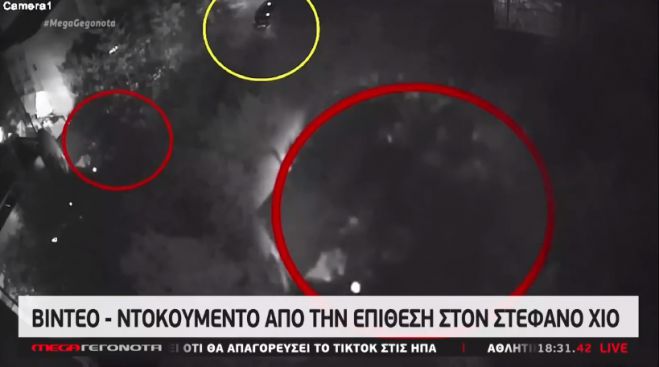 &Delta;&omicron;&lambda;&omicron;&phi;&omicron;&nu;&iota;&kappa;ή &epsilon;&pi;ί&theta;&epsilon;&sigma;&eta; &epsilon;&nu;&alpha;&nu;&tau;ί&omicron;&nu; &tau;&omicron;&upsilon; &delta;&eta;&mu;&omicron;&sigma;&iota;&omicron;&gamma;&rho;ά&phi;&omicron;&upsilon; &Sigma;&tau;έ&phi;&alpha;&nu;&omicron;&upsilon; &Chi;ί&omicron;&upsilon; | &Nu;έ&omicron; &beta;ί&nu;&tau;&epsilon;&omicron; &alpha;&pi;ό &kappa;ά&mu;&epsilon;&rho;&alpha; &kappa;&lambda;&epsilon;&iota;&sigma;&tau;&omicron;ύ &kappa;&upsilon;&kappa;&lambda;ώ&mu;&alpha;&tau;&omicron;&sigmaf; (vd)