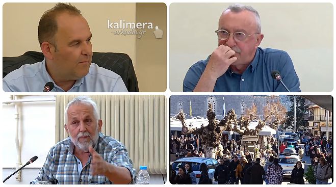 Έ&nu;&tau;&alpha;&sigma;&eta; &sigma;&tau;&eta; &lambda;&omicron;&gamma;&omicron;&delta;&omicron;&sigma;ί&alpha; &gamma;&iota;&alpha; &tau;&alpha; &pi;&epsilon;&zeta;&omicron;&delta;&rho;ό&mu;&iota;&alpha; &kappa;&alpha;&iota; &tau;&iota;&sigmaf; &kappa;&alpha;&tau;&alpha;&lambda;ή&psi;&epsilon;&iota;&sigmaf; &kappa;&omicron;&iota;&nu;ό&chi;&rho;&eta;&sigma;&tau;&omega;&nu; &chi;ώ&rho;&omega;&nu; &sigma;&tau;&alpha; &chi;&omega;&rho;&iota;ά &tau;&eta;&sigmaf; &Gamma;&omicron;&rho;&tau;&upsilon;&nu;ί&alpha;&sigmaf;