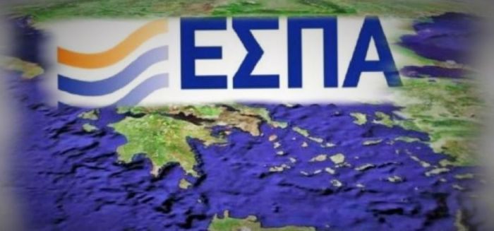 &Mu;&epsilon;&gamma;ά&lambda;&omicron; &epsilon;&nu;&delta;&iota;&alpha;&phi;έ&rho;&omicron;&nu; &gamma;&iota;&alpha; &tau;&omicron; &Epsilon;&Sigma;&Pi;&Alpha; - &Pi;&alpha;&rho;ά&tau;&alpha;&sigma;&eta; &alpha;&iota;&tau;ή&sigma;&epsilon;&omega;&nu;!
