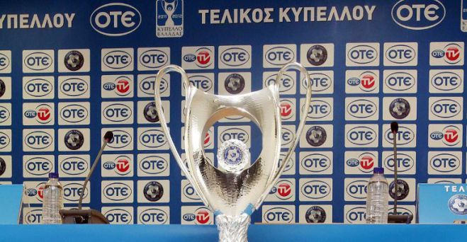 Αστέρας- Κληρώνει για το Κύπελλο