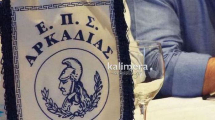 Σήμερα οι ρεβάνς για τους "4" του Κυπέλλου Αρκαδίας