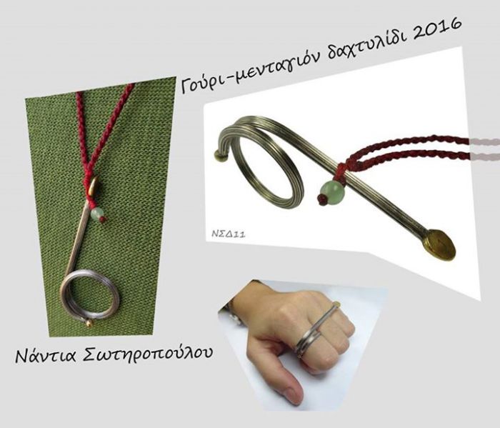 Κοσμήματα από τη Σχολή Στεμνίτσας στην έκθεση &quot;Σύγχρονες Δημιουργίες&quot; (εικόνες)