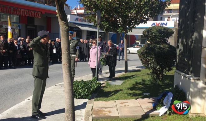 Η Τρίπολη τίμησε τη μνήμη των απαγχονισθέντων πατριωτών της οδού &quot;Ταξιαρχών&quot; (εικόνες)