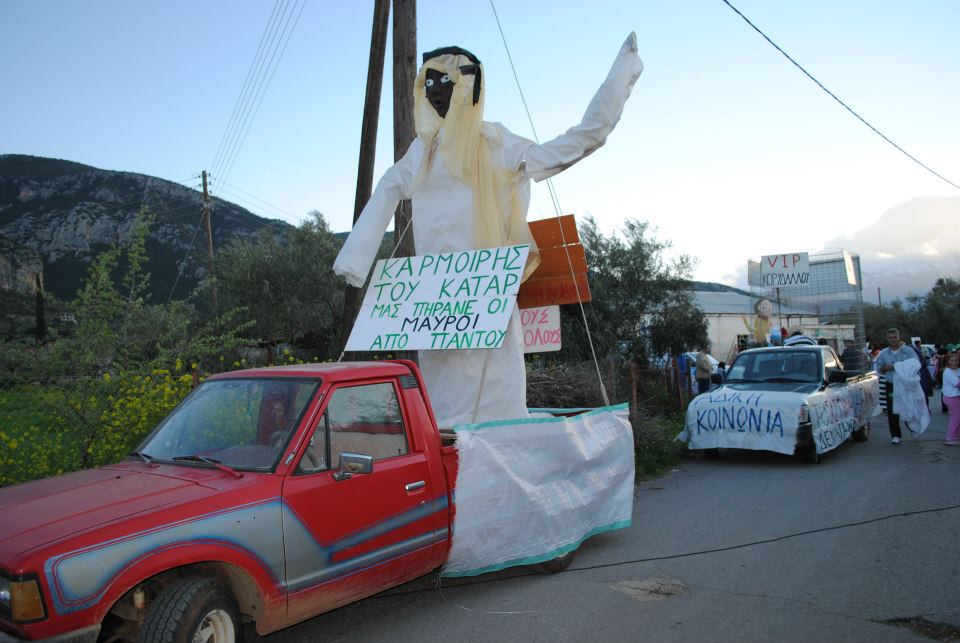 &Epsilon;&iota;&kappa;ό&nu;&epsilon;&sigmaf; &alpha;&pi;ό &tau;&omicron; &Tau;&sigma;&alpha;&kappa;ώ&nu;&iota;&kappa;&omicron; &Kappa;&alpha;&rho;&nu;&alpha;&beta;ά&lambda;&iota; &sigma;&tau;&omicron;&nu; Ά&gamma;&iota;&omicron; &Alpha;&nu;&delta;&rho;έ&alpha; &Kappa;&upsilon;&nu;&omicron;&upsilon;&rho;ί&alpha;&sigmaf;!