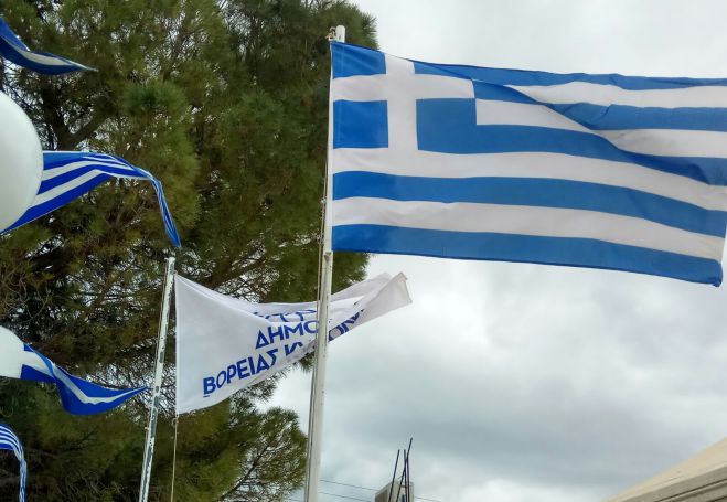 Δήμος Βόρειας Κυνουρίας | Δοξολογία, φωταγώγηση και σημαιοστολισμός για την 25η Μαρτίου