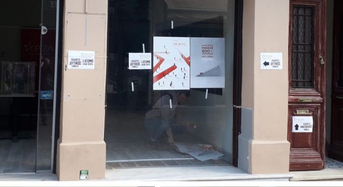 &Sigma;&Upsilon;&Rho;&Iota;&Zeta;&Alpha; | &Tau;&alpha; &alpha;&pi;&omicron;&tau;&epsilon;&lambda;έ&sigma;&mu;&alpha;&tau;&alpha; &tau;&omega;&nu; &epsilon;&kappa;&lambda;&omicron;&gamma;ώ&nu; &sigma;&tau;&omicron;&nu;&nbsp;&Delta;&upsilon;&tau;&iota;&kappa;ό &Tau;&omicron;&mu;έ&alpha; &Tau;&rho;ί&pi;&omicron;&lambda;&eta;&sigmaf; - &Pi;&rho;ώ&tau;&omicron;&sigmaf; &sigma;&epsilon; &psi;ή&phi;&omicron;&upsilon;&sigmaf; &omicron; &Phi;&alpha;&rho;ά&nu;&tau;&omicron;&sigmaf;