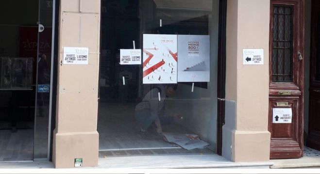 &Sigma;&Upsilon;&Rho;&Iota;&Zeta;&Alpha; | &Tau;&alpha; &alpha;&pi;&omicron;&tau;&epsilon;&lambda;έ&sigma;&mu;&alpha;&tau;&alpha; &tau;&omega;&nu; &epsilon;&kappa;&lambda;&omicron;&gamma;ώ&nu; &sigma;&tau;&omicron;&nu;&nbsp;&Delta;&upsilon;&tau;&iota;&kappa;ό &Tau;&omicron;&mu;έ&alpha; &Tau;&rho;ί&pi;&omicron;&lambda;&eta;&sigmaf; - &Pi;&rho;ώ&tau;&omicron;&sigmaf; &sigma;&epsilon; &psi;ή&phi;&omicron;&upsilon;&sigmaf; &omicron; &Phi;&alpha;&rho;ά&nu;&tau;&omicron;&sigmaf;