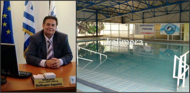 &Pi;ό&tau;&epsilon; &kappa;&lambda;&epsilon;ί&nu;&epsilon;&iota; (&gamma;&iota;&alpha; &kappa;&alpha;&lambda;&omicron;&kappa;&alpha;ί&rho;&iota;) &tau;&omicron; &kappa;&omicron;&lambda;&upsilon;&mu;&beta;&eta;&tau;ή&rho;&iota;&omicron; &sigma;&tau;&eta;&nu; &Tau;&rho;ί&pi;&omicron;&lambda;&eta;