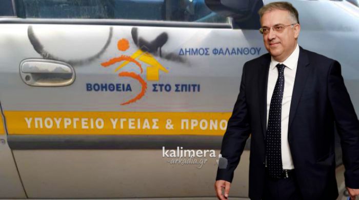 "&Beta;&omicron;ή&theta;&epsilon;&iota;&alpha; &sigma;&tau;&omicron; &Sigma;&pi;ί&tau;&iota;" | &Mu;έ&sigma;&alpha; &sigma;&tau;&omicron; &mu;ή&nu;&alpha; &omicron; &delta;&iota;&alpha;&gamma;&omega;&nu;&iota;&sigma;&mu;ό&sigmaf; - &Mu;ό&nu;&iota;&mu;&epsilon;&sigmaf; &theta;έ&sigma;&epsilon;&iota;&sigmaf; &epsilon;&rho;&gamma;&alpha;&sigma;ί&alpha;&sigmaf; &gamma;&iota;&alpha; &tau;&eta;&nu; &Alpha;&rho;&kappa;&alpha;&delta;ί&alpha;!