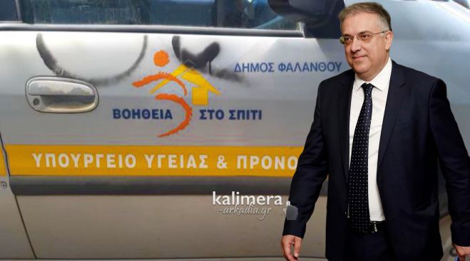 "&Beta;&omicron;ή&theta;&epsilon;&iota;&alpha; &sigma;&tau;&omicron; &Sigma;&pi;ί&tau;&iota;" | &Mu;έ&sigma;&alpha; &sigma;&tau;&omicron; &mu;ή&nu;&alpha; &omicron; &delta;&iota;&alpha;&gamma;&omega;&nu;&iota;&sigma;&mu;ό&sigmaf; - &Mu;ό&nu;&iota;&mu;&epsilon;&sigmaf; &theta;έ&sigma;&epsilon;&iota;&sigmaf; &epsilon;&rho;&gamma;&alpha;&sigma;ί&alpha;&sigmaf; &gamma;&iota;&alpha; &tau;&eta;&nu; &Alpha;&rho;&kappa;&alpha;&delta;ί&alpha;!