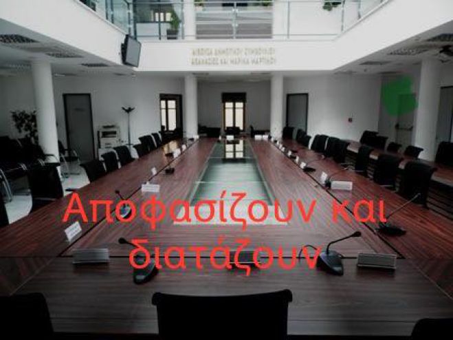 Οργισμένη ανακοίνωση από τον Πρόεδρο της Καμάρας: "Αποφασίζουν και διατάζουν στον δήμο Μεγαλόπολης"