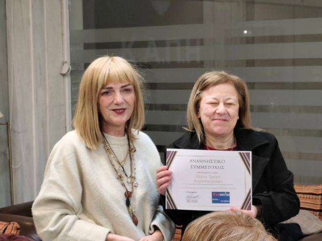 &Beta;&rho;&alpha;&beta;&epsilon;ύ&tau;&eta;&kappa;&epsilon; &eta; &delta;&eta;&mu;&omicron;&sigma;&iota;&omicron;&gamma;&rho;ά&phi;&omicron;&sigmaf; &Epsilon;&lambda;έ&nu;&eta; &Tau;&rho;ά&kappa;&alpha;