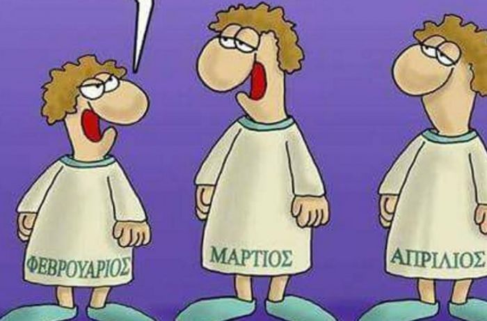 Τι λέει ο μήνας που γεννήθηκες για το χαρακτήρα σου;