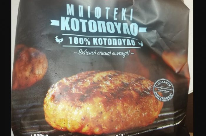 &Alpha;&pi;&omicron;&sigma;ύ&rho;&theta;&eta;&kappa;&alpha;&nu; &mu;&pi;&iota;&phi;&tau;έ&kappa;&iota;&alpha; &kappa;&omicron;&tau;ό&pi;&omicron;&upsilon;&lambda;&omicron;&upsilon; &alpha;&pi;ό &tau;&eta;&nu; &alpha;&gamma;&omicron;&rho;ά!