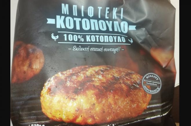 &Alpha;&pi;&omicron;&sigma;ύ&rho;&theta;&eta;&kappa;&alpha;&nu; &mu;&pi;&iota;&phi;&tau;έ&kappa;&iota;&alpha; &kappa;&omicron;&tau;ό&pi;&omicron;&upsilon;&lambda;&omicron;&upsilon; &alpha;&pi;ό &tau;&eta;&nu; &alpha;&gamma;&omicron;&rho;ά!