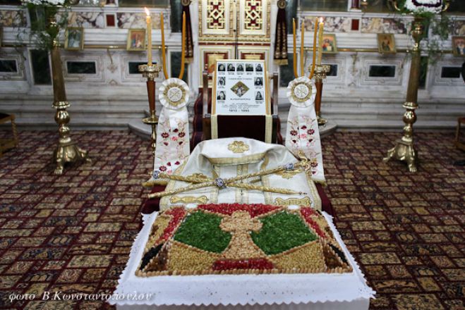 &Tau;&omicron; &Sigma;ά&beta;&beta;&alpha;&tau;&omicron; &tau;&omicron; &Alpha;&rho;&chi;&iota;&epsilon;&rho;&alpha;&tau;&iota;&kappa;ό &Mu;&nu;&eta;&mu;ό&sigma;&upsilon;&nu;&omicron; &tau;&omicron;&upsilon; &Alpha;&epsilon;&iota;&mu;&nu;ή&sigma;&tau;&omicron;&upsilon; &Mu;&eta;&tau;&rho;&omicron;&pi;&omicron;&lambda;ί&tau;&omicron;&upsilon; &Mu;&alpha;&nu;&tau;&iota;&nu;&epsilon;ί&alpha;&sigmaf; &kappa;&alpha;&iota; &Kappa;&upsilon;&nu;&omicron;&upsilon;&rho;ί&alpha;&sigmaf; &kappa;&upsilon;&rho;&omicron;ύ &Gamma;&epsilon;&rho;&mu;&alpha;&nu;&omicron;ύ &Rho;&omicron;&upsilon;&mu;&pi;ά&nu;&eta;
