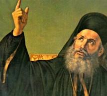 &Omicron;&iota; &Gamma;&omicron;&rho;&tau;ύ&nu;&iota;&omicron;&iota; &tau;&eta;&sigmaf; &Pi;ά&tau;&rho;&alpha;&sigmaf; &tau;ί&mu;&eta;&sigma;&alpha;&nu; &tau;&eta; &mu;&nu;ή&mu;&eta; &tau;&omicron;&upsilon; &Alpha;&gamma;ί&omicron;&upsilon; &Gamma;&rho;&eta;&gamma;&omicron;&rho;ί&omicron;&upsilon; &tau;&omicron;&upsilon;
&Epsilon;&rsquo;