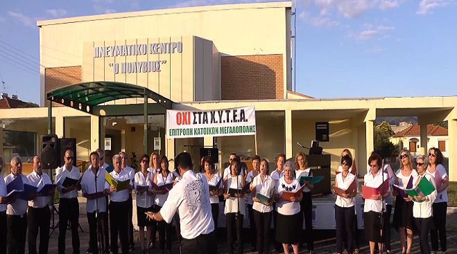 &Sigma;&upsilon;&nu;&alpha;&upsilon;&lambda;ί&alpha; &delta;&iota;&alpha;&mu;&alpha;&rho;&tau;&upsilon;&rho;ί&alpha;&sigmaf; &kappa;&alpha;&iota; &delta;&eta;&mu;ό&sigma;&iota;&alpha; &sigma;&upsilon;&zeta;ή&tau;&eta;&sigma;&eta; &gamma;&iota;&alpha; &tau;&alpha; &epsilon;&pi;&iota;&kappa;ί&nu;&delta;&upsilon;&nu;&alpha; &alpha;&pi;ό&beta;&lambda;&eta;&tau;&alpha; &sigma;&tau;&eta; &Mu;&epsilon;&gamma;&alpha;&lambda;ό&pi;&omicron;&lambda;&eta;! (vd)