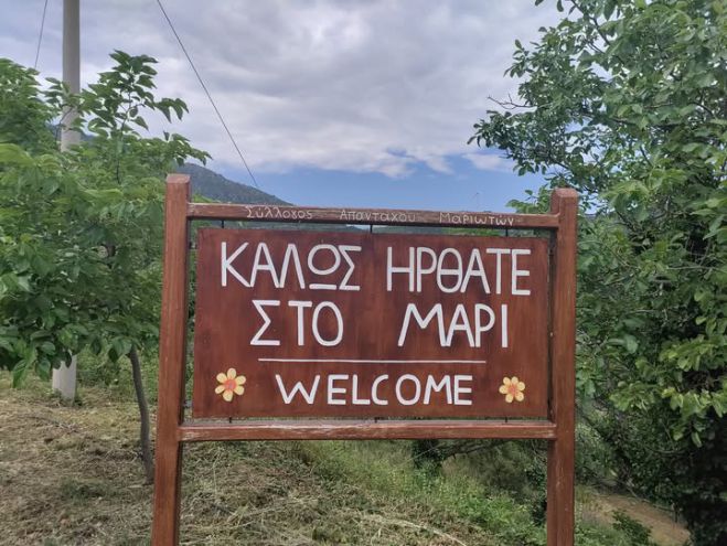 Μαρί | «Ο Δήμος Νότιας Κυνουρίας επικοινωνεί με τους δημότες»