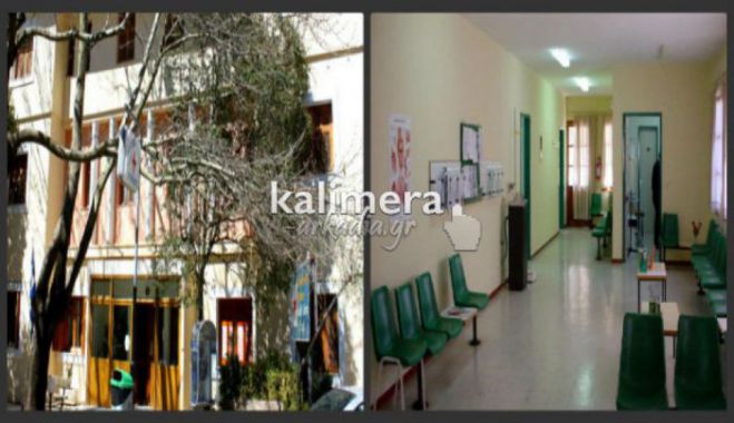 &Alpha;&rho;&kappa;&alpha;&delta;ί&alpha; - &Upsilon;&pi;&omicron;&upsilon;&rho;&gamma;&epsilon;ί&omicron; &Upsilon;&gamma;&epsilon;ί&alpha;&sigmaf; | &Pi;&rho;&omicron;&kappa;&eta;&rho;ύ&chi;&theta;&eta;&kappa;&alpha;&nu; &theta;έ&sigma;&epsilon;&iota;&sigmaf; &gamma;&iota;&alpha;&tau;&rho;ώ&nu; &gamma;&iota;&alpha; &Pi;&epsilon;&rho;&iota;&phi;&epsilon;&rho;&epsilon;&iota;&alpha;&kappa;ά &Iota;&alpha;&tau;&rho;&epsilon;ί&alpha;!