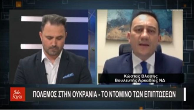 &Beta;&lambda;ά&sigma;&eta;&sigmaf; | &Gamma;&iota;&alpha; &epsilon;&mu;ά&sigmaf; &omicron;&iota; &epsilon;&upsilon;ά&lambda;&omega;&tau;&epsilon;&sigmaf; &kappa;&alpha;&iota; &omicron;&iota;&kappa;&omicron;&nu;&omicron;&mu;&iota;&kappa;ά &alpha;&sigma;&theta;&epsilon;&nu;έ&sigma;&tau;&epsilon;&rho;&epsilon;&sigmaf; &omicron;&mu;ά&delta;&epsilon;&sigmaf; &alpha;&pi;&omicron;&tau;&epsilon;&lambda;&omicron;ύ&nu; &pi;&rho;&omicron;&tau;&epsilon;&rho;&alpha;&iota;ό&tau;&eta;&tau;&alpha;