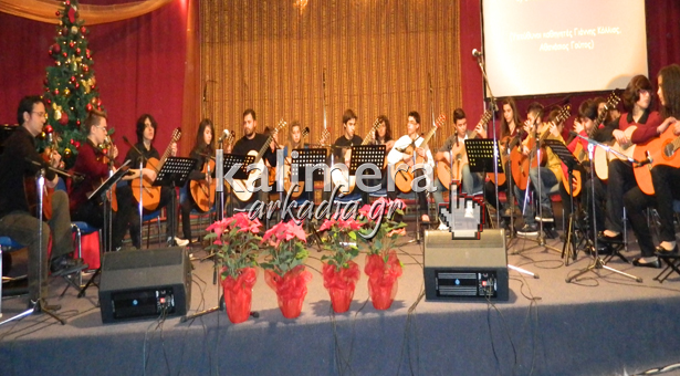 &Kappa;&alpha;&tau;ά&mu;&epsilon;&sigma;&tau;&omicron; &tau;&omicron; &Pi;&nu;&epsilon;&upsilon;&mu;&alpha;&tau;&iota;&kappa;ό &Kappa;έ&nu;&tau;&rho;&omicron; &gamma;&iota;&alpha; &tau;&eta; &Chi;&rho;&iota;&sigma;&tau;&omicron;&upsilon;&gamma;&epsilon;&nu;&nu;&iota;ά&tau;&iota;&kappa;&eta; &sigma;&upsilon;&nu;&alpha;&upsilon;&lambda;ί&alpha; &tau;&omicron;&upsilon; &Mu;&omicron;&upsilon;&sigma;&iota;&kappa;&omicron;ύ &Sigma;&chi;&omicron;&lambda;&epsilon;ί&omicron;&upsilon; (vd)